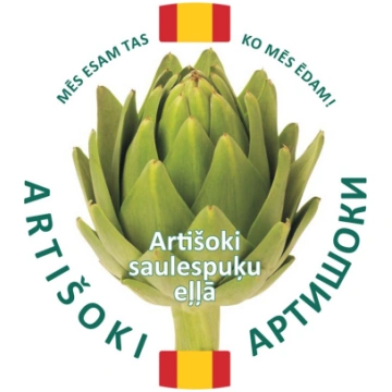 Artišoki saulespuķu eļļā, 1.3kg 4080