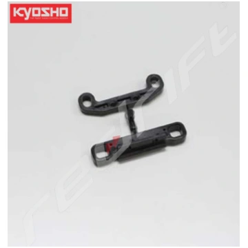Kyosho: Suspension Holder Set - INFERNO MP9