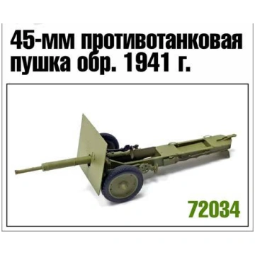 Soviet Anti-Tank Gun 45 mm M1941 Zebrano