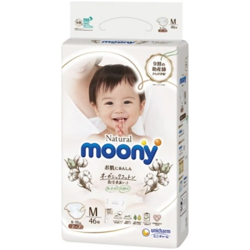 Vienreizējās Lietošanas Autiņbiksītes Moony KD1069