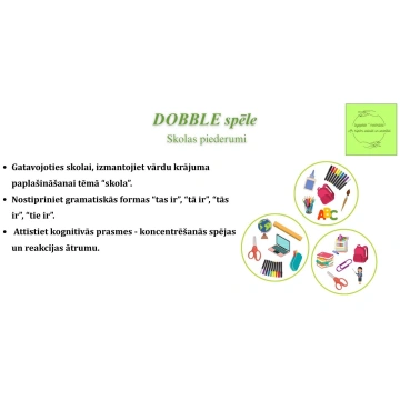 Spēle "Dobble" - skolas piederumi - Mācību materiā