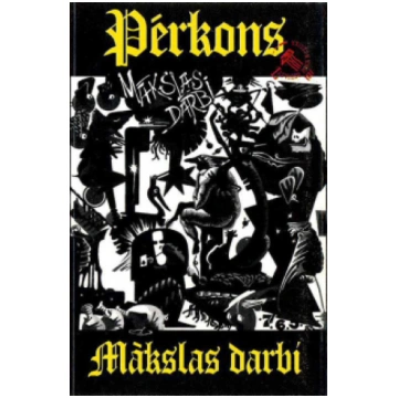 Pērkons - Mākslas Darbi, audio kasete, MC/ Music C