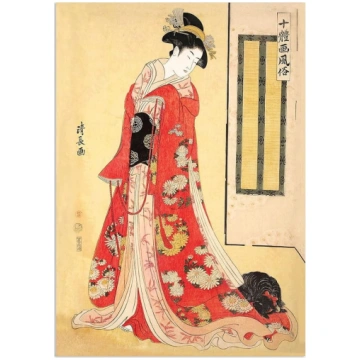 Strand Clothing Japāņu kokgriezums Ukiyo-e Jauna s
