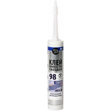 Līme naglu vietā Point 98, vissezonas 80ml