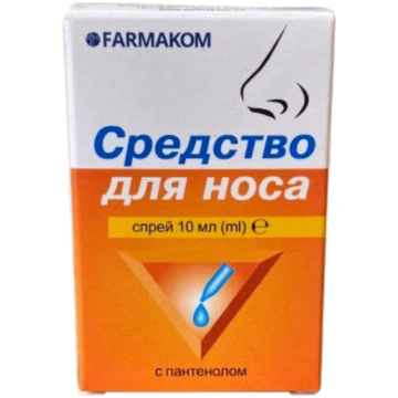 APIFARM Sprejs ar Pantenolu 10ml Viola Farma