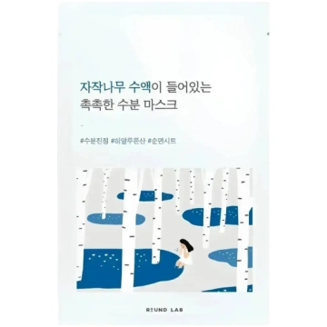 Round Lab Birch Juice Moisturizing Sheet Mask for 