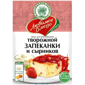 Garšvielu maisījums biezpiena sacepumam un biezpie