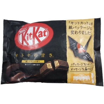 Nestle Japanese Kit Kat Dark Chocolate Flavor Limi