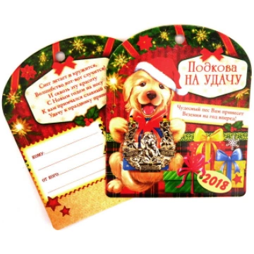 Laimes nesējs pakavs 4cm 23160 4750597231603