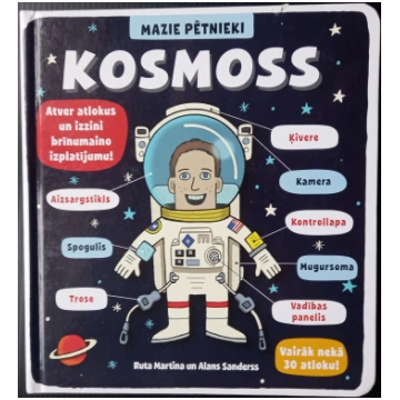 Lietots - Kosmoss - Ruta Martina, Alans Sanderss