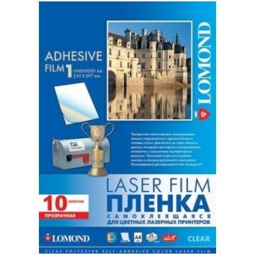 Lomond PET Film for laser printers, Transparent Cl