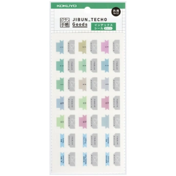 JIBUN TECHO Goods Index tabs for Standard KOKUYO