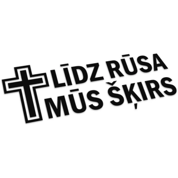 Līdz Rūsa Mūs Šķirs V2 - 50 cm X 20 cm / Zelts