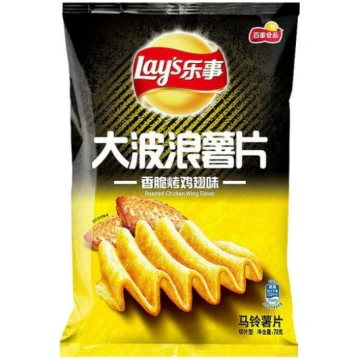 Lays Potato Chips Roasted Chicken Wing Flavor 2.46