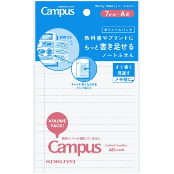 Campus Foldable Sticky Notes Large 7mm Dotted Rule