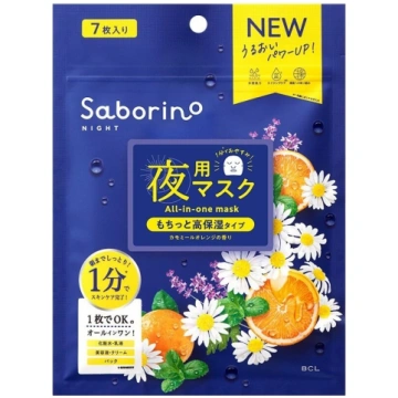 BCL SABORINO Good Night Sheet Mask N (7 sheets) se
