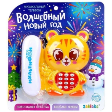 Rotaļu telefons - Tīģeris