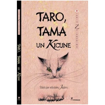 TARO, TAMA un Kicune (Stāsts par viduslaiku Japānu