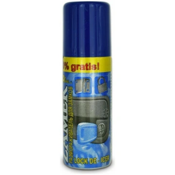 Slēdzeņu atledotājs, aerosols, 65 ml BIOLINE AAA05