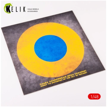 Ukraine Roundel 'Glory To Defenders' - A