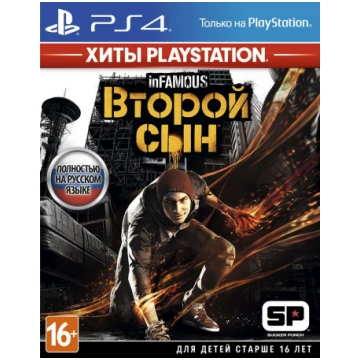 Lietots - PS4 inFAMOUS: Second Son