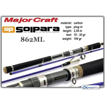 Makšķerkāts MAJOR CRAFT SP SolPARA - 259, 10-30 | 