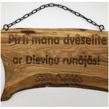 LauretaCandles Parafīna laterna ar Lielvārdes jost