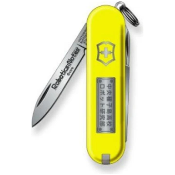 VICTORINOX MULTI TOOL YELLOW ROBOTICS;PIEZĪMES Pre