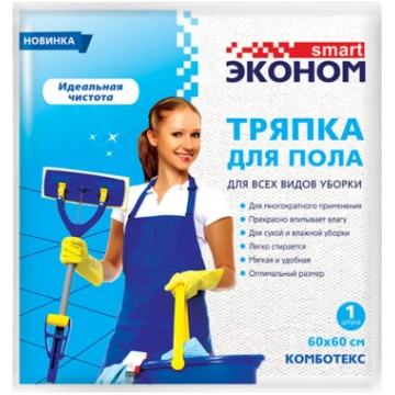 Ekonom smart Grīdas lupata 60x60