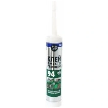 Līme Point 94 280ml ekoloģiskā universāla