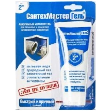 Anaerobais hermētiķis "MasterGel Blue" 60gr. - Dik