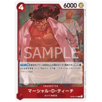 OP03-012 Marshall.D.Teach (R) Bandai