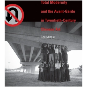 Total Modernity and the Avant-Garde in Twentieth-C