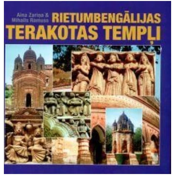 Lietots - Rietumbengālijas terakotas tempļi - Aina
