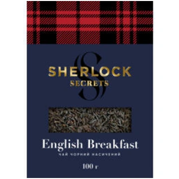 Melnā tēja SHERLOCK SECRETS English Breakfast 100g