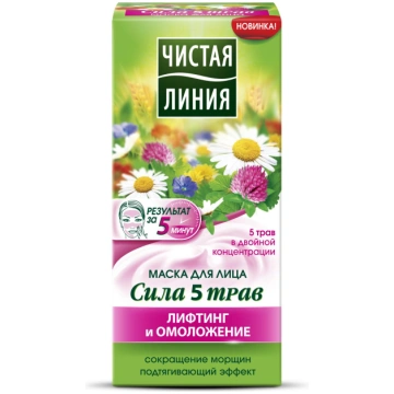CL Sejas maska 5 zāļu spēks (liftings un atjauninā