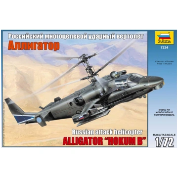 Ka-52 'Alligator' Zvezda