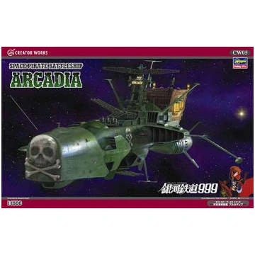 Space Pirate Battleship ARCADIA Hasegawa