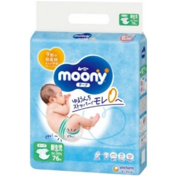 Vienreizējās Lietošanas Autiņbiksītes Moony KD1163