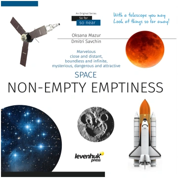Kosmoss. Netukšs tukšums. Zināšanu grāmata (mīksto