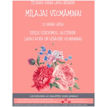 Apsveikums "Mīļajai vecmāmiņai" Pirmsskola