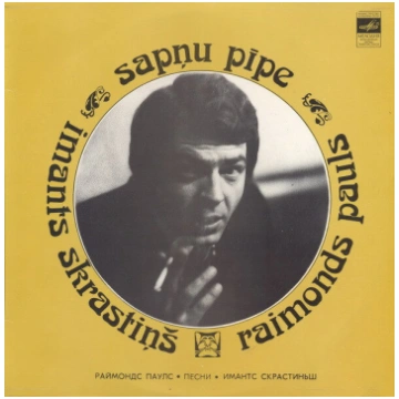 Lietots - Imants Skrastiņš - Raimonds Pauls - Sapņ