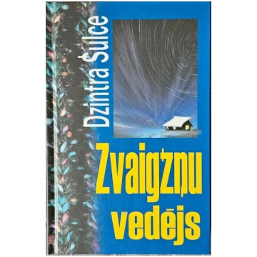 Lietots - Zvaigžņu vedējs - Dzintra Šulce