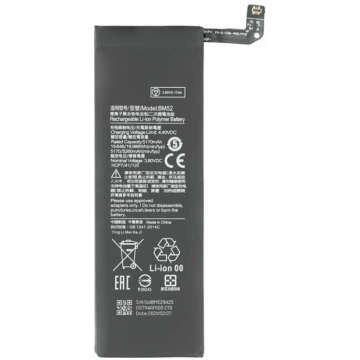 MPS MPS Battery BM52 5260 mAh priekš Xiaomi Mi Not
