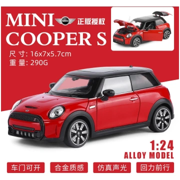 1:24 BMW MINI COOPER S F56 2021 Luxury Compact Spo