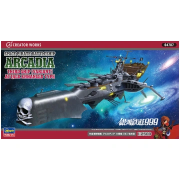 Space Pirate Battleship Arcadia Third Ship [Varian