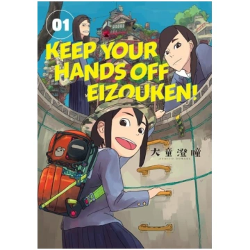 Keep Your Hands Off Eizouken! Volume 1 Dark Horse 