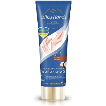 SILKY HANDS Atjaunojošs nakts roku krēms, 72 ml