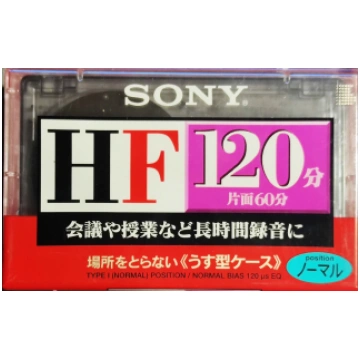 SONY HF 120, Type I, audio kasete, MC/ Music Casse