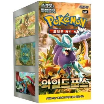 Pokémon TCG - Scarlet & Violet : Wild Force (sv5K)